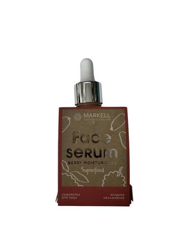 Superfood Сыворотка для лица ягодное увлажнение 30мл Markell