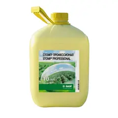гербицид Стомп Профессионал 10 л