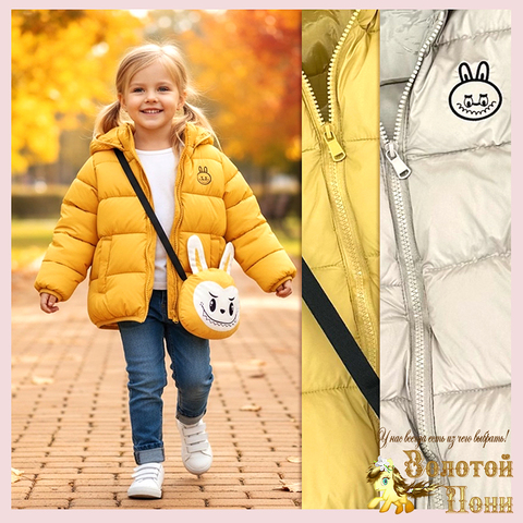 Куртка с сумкой детская (1-6) 260210-Y1102