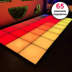 Светящийся пол «Atmosfera»