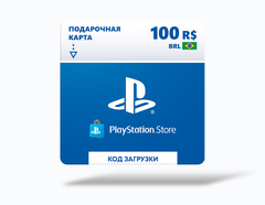 Карта оплаты Playstation Store 100 BRL Brazil [Цифровая версия]