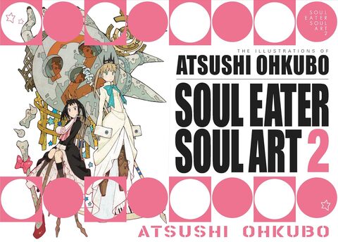 Артбук Soul Eater Soul Art 2 (на японском языке)