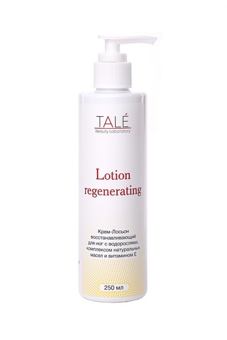 Tale Lotion regenerating Foot Крем-лосьон восстанавливающий для ног с водорослями, комплексом натуральных масел и витамином Е 250 мл купить за 1300 руб