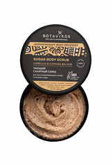 Botavikos Тающий сахарный скраб для тела Aromatherapy Recovery 250 мл