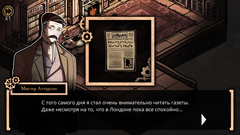 MazM: Jekyll and Hyde (для ПК, цифровой код доступа)