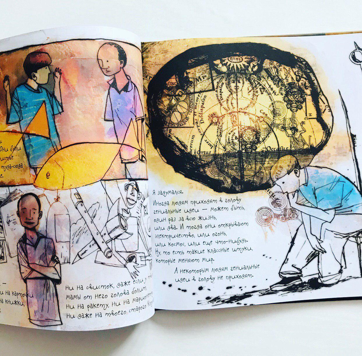 Рисунки для мамы: трогательные семейные истории хиринцев в детском творчестве