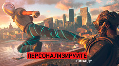 Watch Dogs: Legion (диск для PS5, полностью на русском языке)