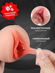Мастурбатор в бутылке (вагина)