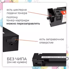 Картридж для HUAWEI F-1500 PixLab X1 1.5K White Box (Совместимый)