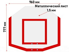 Стритбольный антивандальный щит Glav 01.217