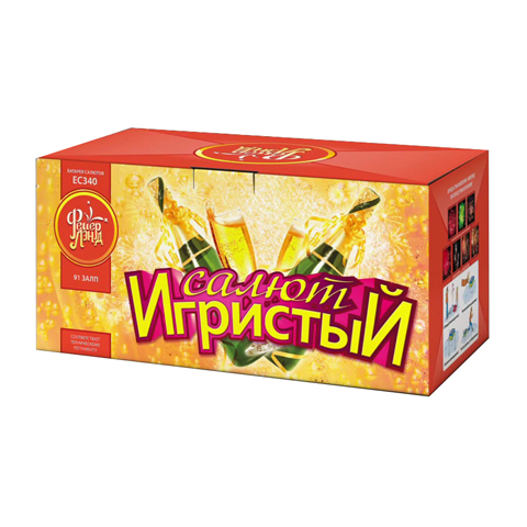 Игристый (0,8