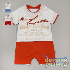 Песочник