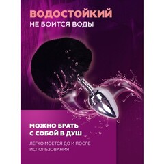 Анальный плаг Alive Fluffy чёрный M (8×3,5 см)