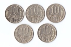 Набор монет 5 шт. 10 копеек 1970-74 гг. XF