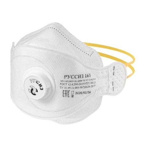 Респиратор РУССИЗ 161 с клапаном FFP1 (Аналог респиратора 3М 9312)