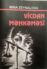 Vicdan Məhkəməsi