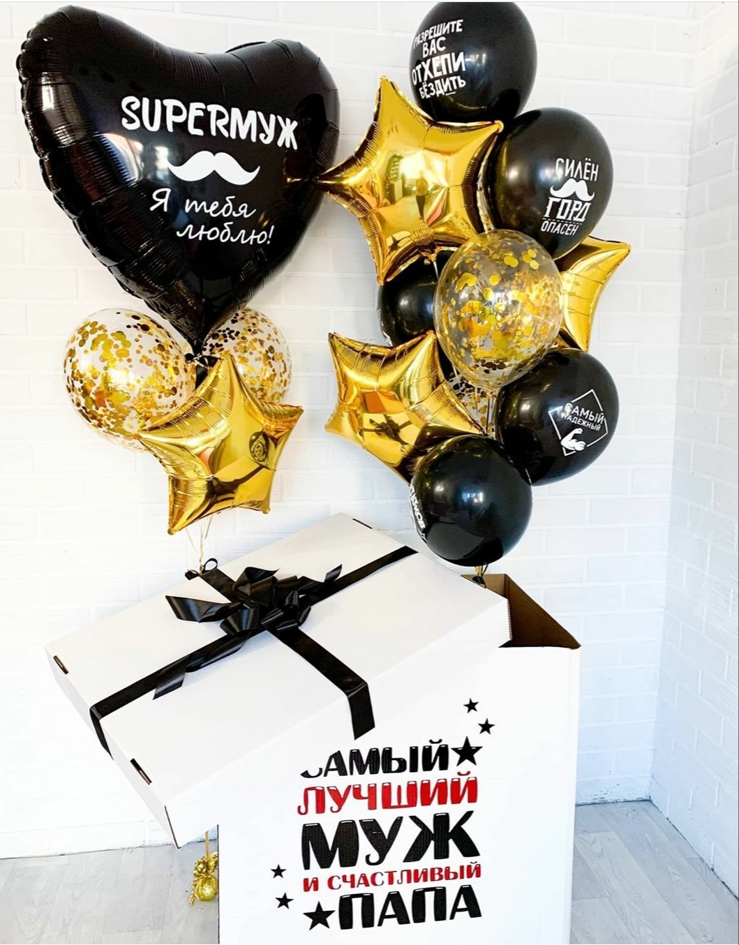Воздушные шары для любимых - заказать с доставкой по Москве и МО | manikyrsha.ru