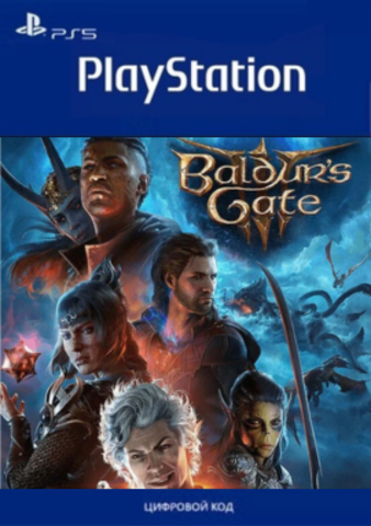 Baldur's Gate 3 (PS5, интерфейс и субтитры на русском языке) [услуга выкупа игры в аккаунт PSN Украина]