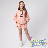 Костюм (толстовка с шортами)