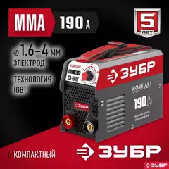 ЗУБР ММА, 190 А, КОМПАКТ, сварочный аппарат инверторный, макс. электрод ? 4.0 мм (СА-190К)