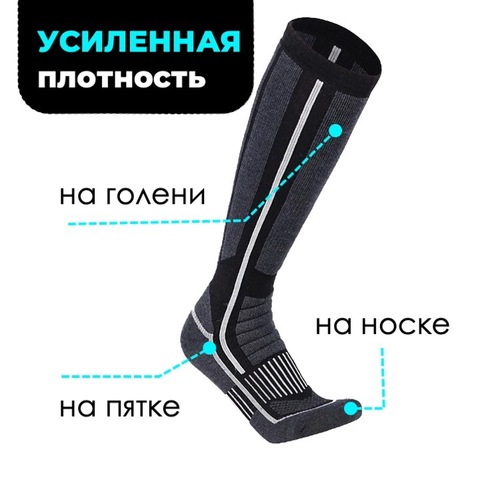 Картинка носки Skully Wear SOC-256 black - 3