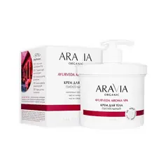Крем для тела питательный с маслами сандала и сладкого миндаля, 550 мл ARAVIA Organic