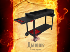 Мангал серии Файркрафт: Комфорт 1000 Pro