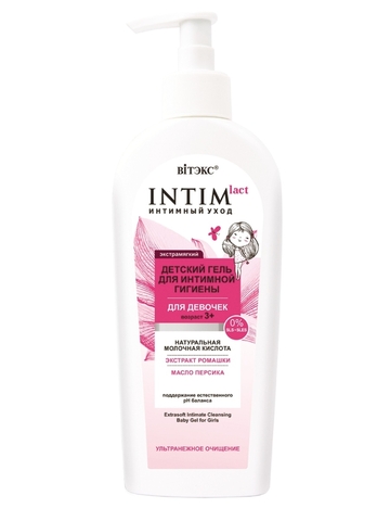 Intimlact интимный уход Экстрамягкий ДЕТСКИЙ ГЕЛЬ для девочек, 3+, 250мл. Витекс