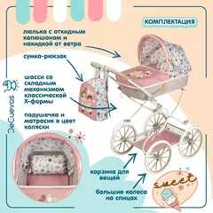 DeCuevas Коляска для кукол с сумкой, 81 см, серия Sweet, складная (80048)