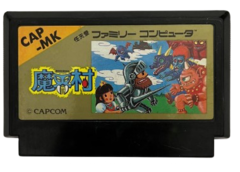 Картридж Ghosts 'n Goblins / Makaimura (Famicom)