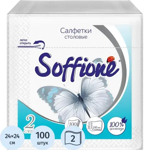 Салфетки бумажные Soffione белые 24х24см 2сл 100шт/уп Салфетки бумажные Soffione белые 24х24см 2сл 100шт/уп