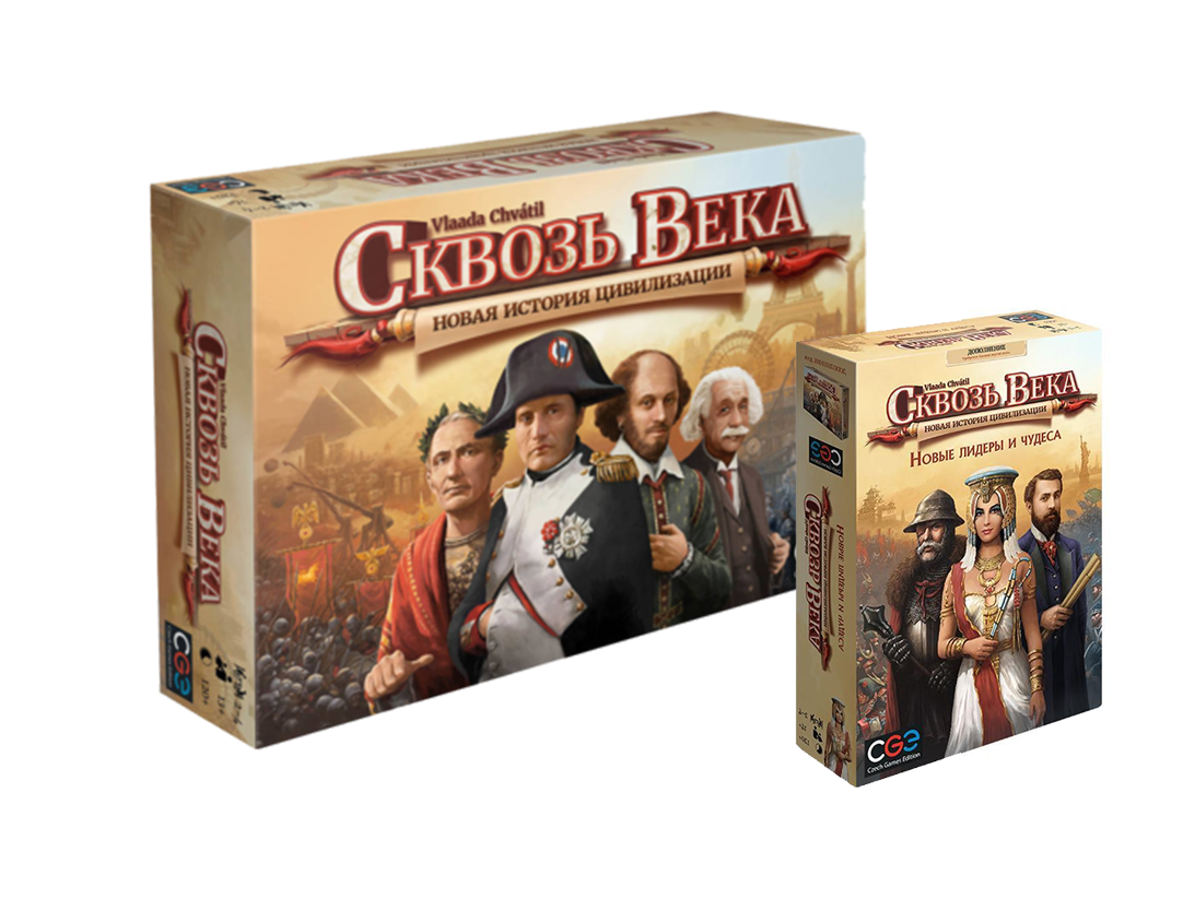 Сквозь века настольная игра