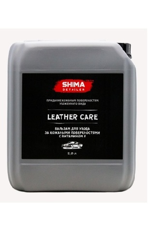 SHIMA DETAILER LEATHER CARE бальзам для кожи 5л