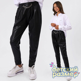 Брюки (экокожа, цепочка)