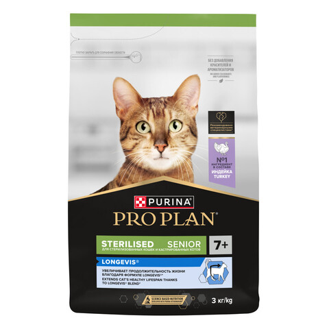 Pro Plan сухой корм для кошек кастр/стерил старше 7 лет (индейка) 3кг