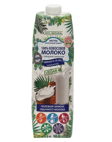 Кокосовое молоко 100% (Vegan) 