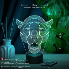 3Д-светильник 