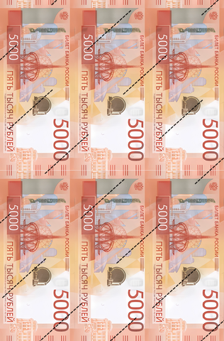 Вафельная картинка 5000р, 14*6 см