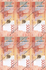 Вафельная картинка 5000р, 14*6 см