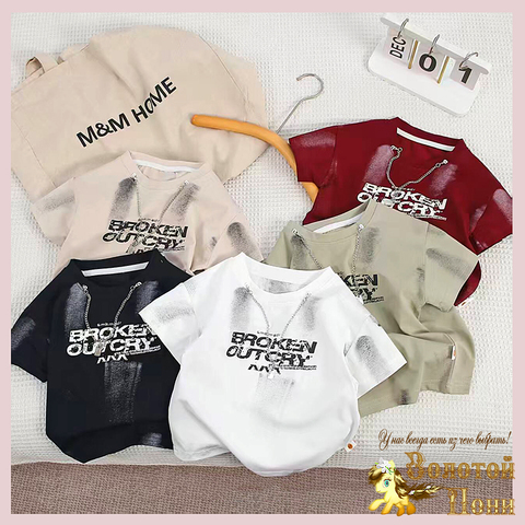 Футболка мальчику (2-7) 260123-WQ259