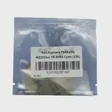 Чип Kyocera TASKalfa MZ2501ci TK-8455 голубой (12k)