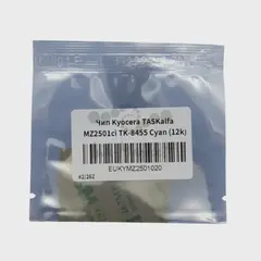 Чип Kyocera TASKalfa MZ2501ci TK-8455 голубой (12k)