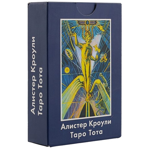 Таро ТОТА Алистера Кроули