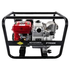 Мотопомпа бензиновая для грязной воды DDE PTR50K (вых 50 мм, 5.5лc,30м,500л/мин, 3.6л, 52кг)