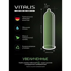 VITALIS №3 Large Презервативы увеличенного размера