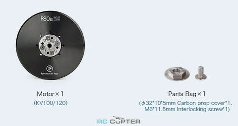 T-Motor P80 III KV120