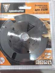 Диск пильный по дереву d125 мм. Мультирез