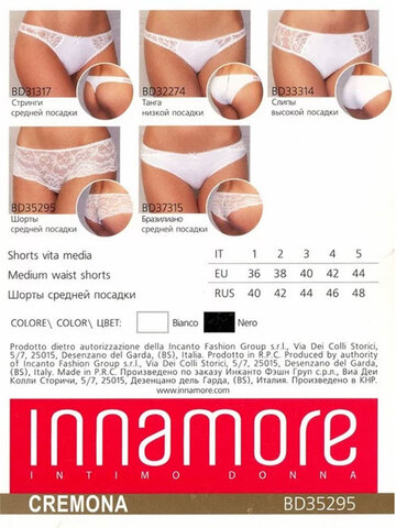 Трусы Cremona BD35295 Shorts Innamore