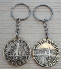 Брелки с видами СПб латунь