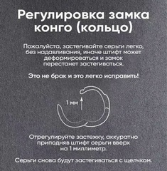 5547- Эффектные серьги-конго сверкающие диаметр 5,5см